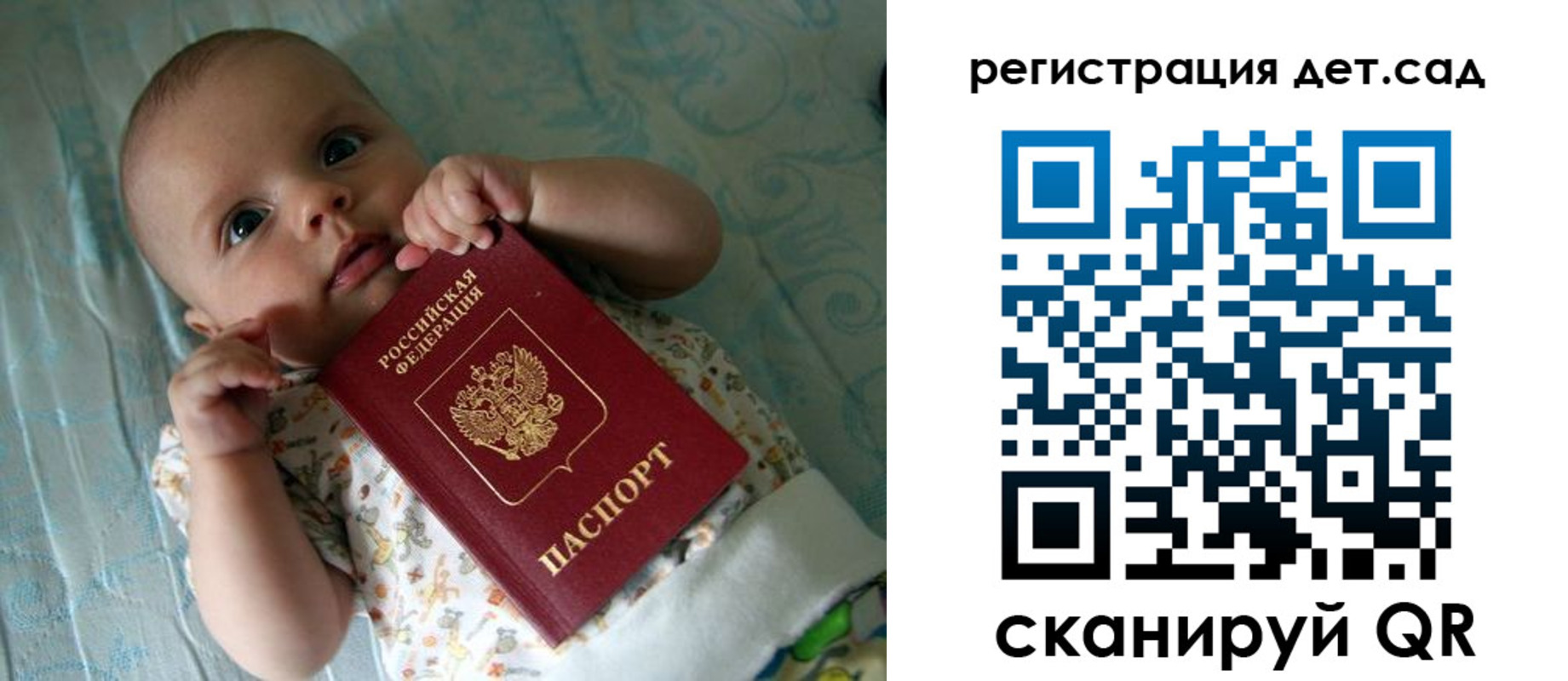 временная регистрация недорого в Дубне