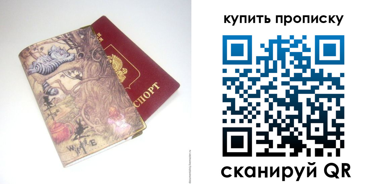 временная регистрация госуслуги в Дубне
